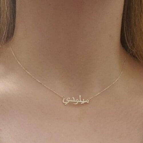 Custom Arabic Necklace Stainless Steel Pendant Glamour Man Allah Muslim Gold Middle Eastern Religious Jewelry Best Friend Gift