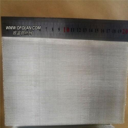 Electrical Conductivity Silver Screen Wire Mesh 100mmX100mm
