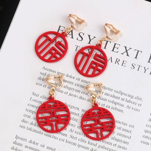 New Hi Word Blessing Red Lucky Chinese Style New Year Festive Earring Text Hollow Retro Style Earrings Female Wedding Earrings
