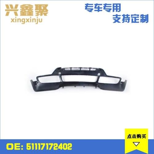 Suit For X5 Bmw E70 Top Bumper Big Surround 51117172402