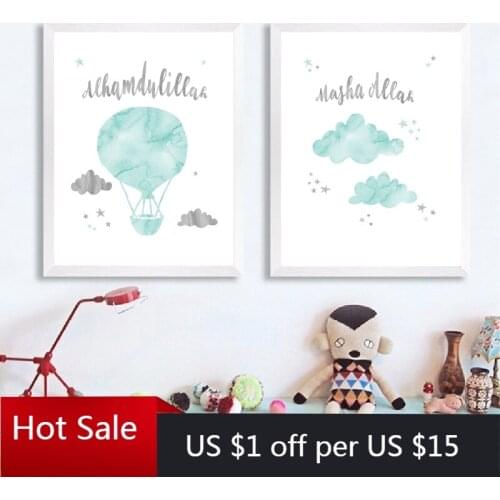 Alhamdulillah Masha Allah Mint Canvas Painting Wall Art Decor Pictures Islamic Muslim Poster Prints Nursery Baby Room Decor