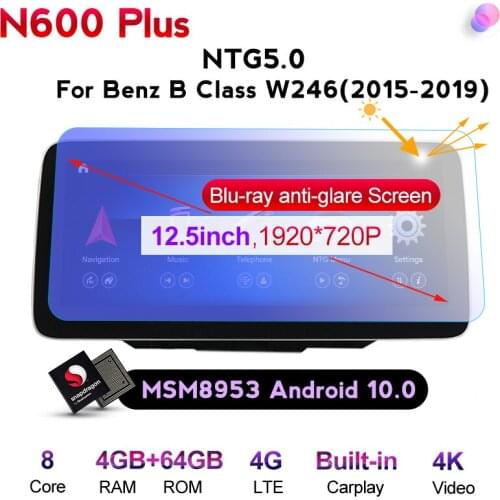 Car GPS Radio Player 12.5 " Android 10 Blu-Ray Anti-Glare Screen 1920*720 For Mercedes Benz B Class W246 W245 2011-2018 Carplay