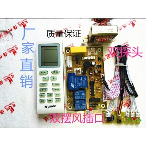 GY-759 upgrade version Universal air conditioner hang-up computer control board PG motor type stepless speed regulation