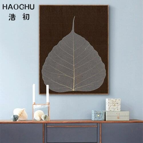 HAOCHU Pastoral Retro Leaf Specimen Wall Poster and Prints Canvas Painting Simple Giclee Wall Decor Pictures for Living Room