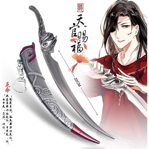 Hua Cheng Tian Guan Ci Fu Cosplay Props Sword Hua Cheng Sword Weapons for Halloween Christmas Party Keychain Anime Shows