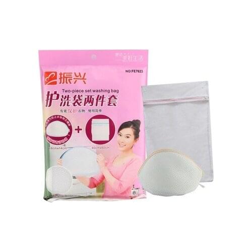 Wash protect bag 2pcs outfit Washing Machine Laundry Bra Aid Lingerie Mesh Net Free shipping