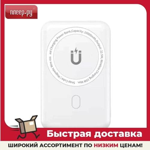 Power Bank WIWU China At AliExpress