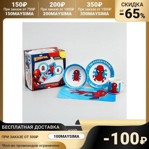 Детская кухня MARVEL China At AliExpress