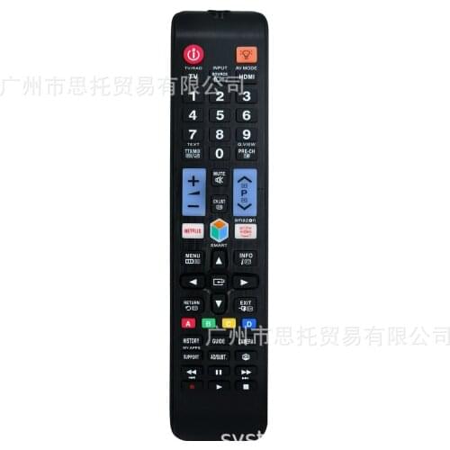 D1078V brand LCD TV remote control is suitable for TV AA59 BN59 remote control, etc