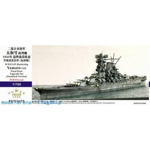 Fivestar 1/700 IJN Battleship Yamato 1945 Final State(for Pitroad) FS710279
