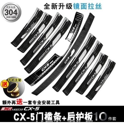 For Mazda CX-5 2018 2019 2020 stainless steel Scuff Plate/Door Sill and Rear bumper Protector Sill 10PCS Car-Styling