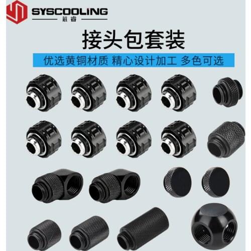 Fitting 90 Degree Hard Tube Fittings Water Cooling Pc Computer Accessories Water Cooling Kit DIY G'1/4 Thread Accessories