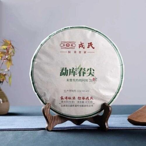 2018yr Mengku Rongshi Sheng Puer Chinese Tea Spring Tips Organic Raw Puer Chinese Tea 400g