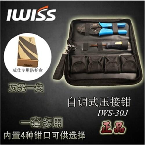 5 in 1 Crimping Plier Set IWISS 0.5-35mm2 bare terminal pre insulation cold pressing OUY insert spring Crimping Plier