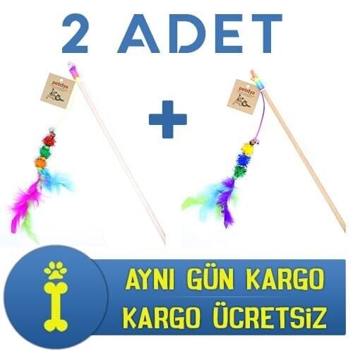 Petviya Zilli, Pompon and Furry Cat Fishing Toys (2 Pcs) 337998443