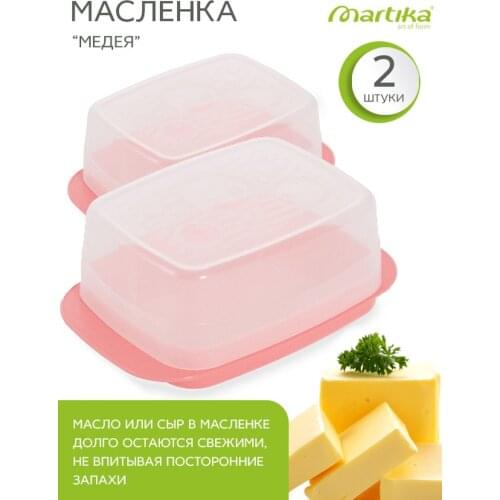 Martika Cookware Sets