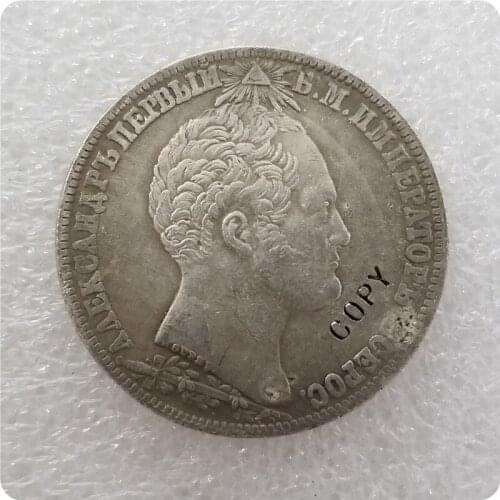 Tpye #2_1839 Russia 1 Rouble Borodino COPY commemorative coins-replica coins medal coins collectibles