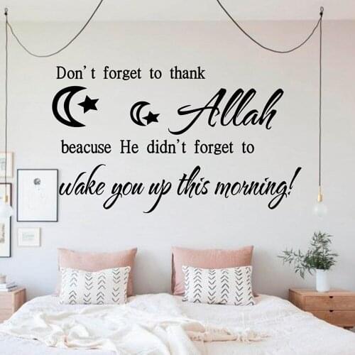 Islamic Wall Stickers Bedroom Living Room Don't Forget to Thank Allah Wall Decal Religious God Arabic Muslim Vinyl Home Decor