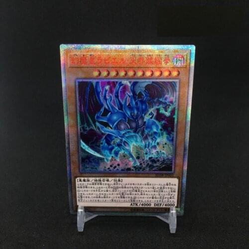 Yu Gi Oh 20SER Raviel Lord of Phantasms - Shimmering Scraper DIY Toys Hobbies Hobby Collectibles Game Collection Anime Cards