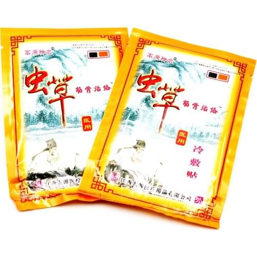 8pcs/bag New Arrival Chinese Medical Plaster Body Back Neck Muscle Shoulder Pain Relief Patch Pain Killer Health Care Plaster