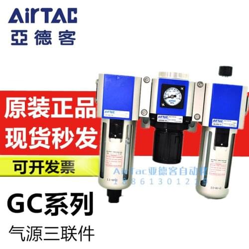 New brand original Aietac gas source processor triple piece GC600-20-F1 GC600-25-F1 GC300-08-F1 GC400-10-F1
