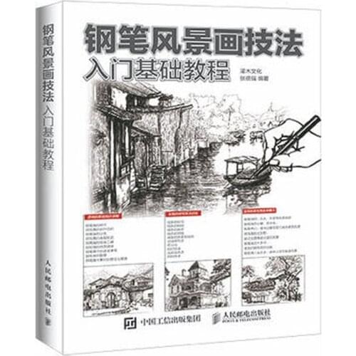 Pen Landscape Painting Techniques Basic Tutorial drawing book For Adults Children