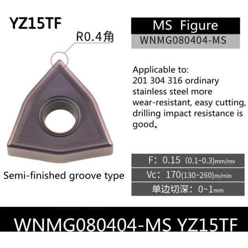 10PCS high quality WNMG080404-MS YZ15TF carbide blade turning tool external WNMG080408-MS YZ15TF CNC Tool 50PCS 100PCS