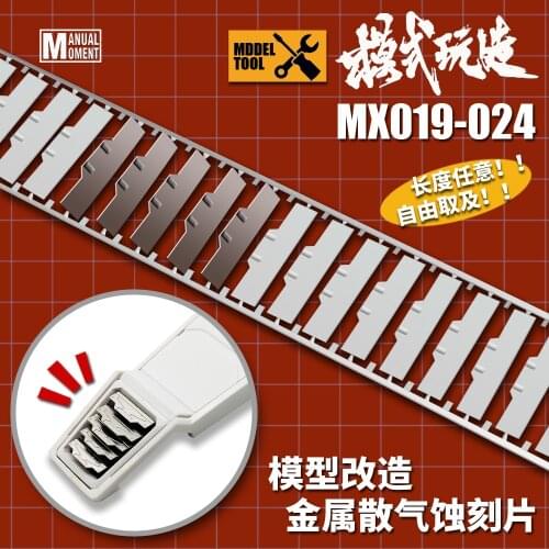 Gundam Models Metal Combined Heat Sink Upgrade Metal Etch Plate Kit Hobby Transform Accessory