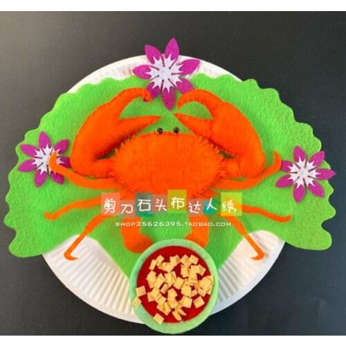 Hairy crab seafood crab delicacy Fabric Felt kit Non-woven cloth Craft DIY Sewing set Handwork Material DIY needlework supplie