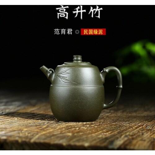 Yixing recommended undressed ore of chlorite high bamboo bamboo pot teapot Fan Yujun all hand kung fu tea set