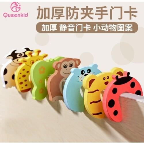 5 pieces of protection baby anti-closing artifact baby anti-clamping hand door stopper door block card door cover stopper safety