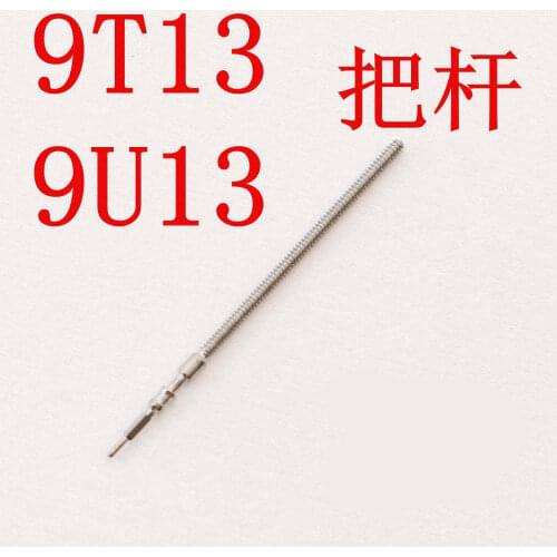 Watch movement accessories 9t13 handle 9u13 handle quartz movement handle single price