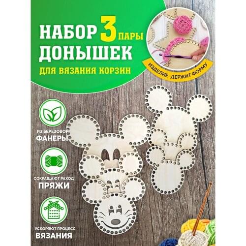 Laser LUX Knitting Products