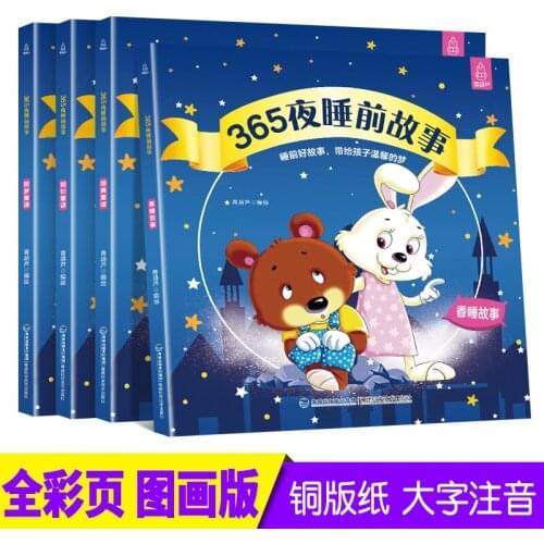 4pcs/set 365 Night Fairy Story book Tales Childrens Picture book Chinese Mandarin Pinyin Books For Kids Baby Bedtime Story Book