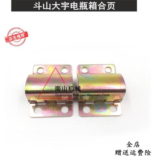 Free shipping Doosan Daewoo DH55/60 Battery Box Hinge Tool Box Rubber Chain Battery Cover Hinge Hinge Excavator Accessories