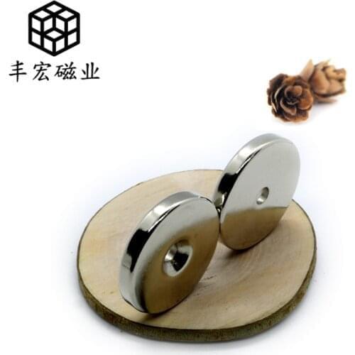 D25 * 4-4 wafer with hole strong magnetic nickel plated iron absorbing stone countersunk hole magnet 25 × 4 hole 4 environmental