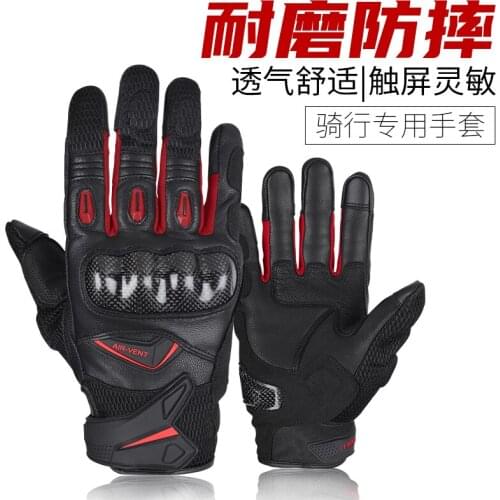 Motorcycle drop-resistant breathable riding carbon fiber touch screen gloves motorcycle racing off-road rider equipment
