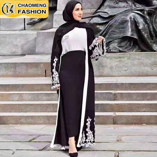 Ramadan Eid Fashion Embroidery Kaftan Dubai Abaya Kimono Turkey Hijab Muslim Dress Malaysia Islamic Clothing For Women Caftan