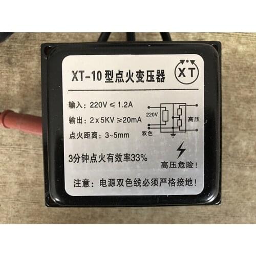 Ignition transformer XT-10 1.2A