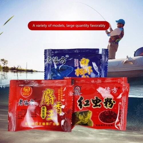 10g Carp Fishing Bait Fish Feeder Making Material Shrimp Chrysalis Musk Worm Silkworm Powder Flavor Earthworm G0Z6