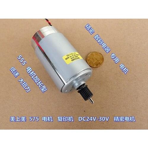 10pcs 575 Motor Copiers Digital Appliances Precision Motors
