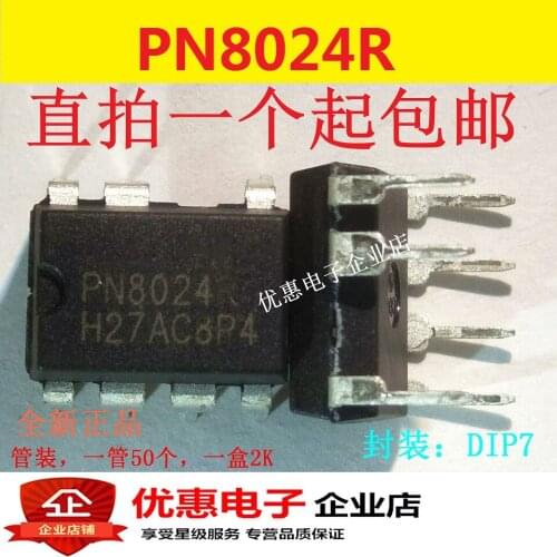 10PCS PN8024 PN8024R new original LED source driver management chip DIP-7, 7 feet