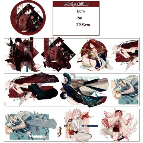 8cmx2m Beautiful PET Tape Boy Girl My Last Life