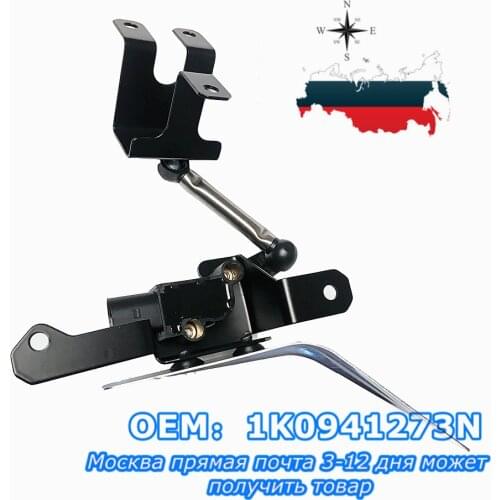 New 1K0941273N 1K0941273L 1T0907503B Headlight Sensor For AUDI A3 Q3 TT GOLF VW Passat Altea Leon Toledo Octavia Suberb Yeti