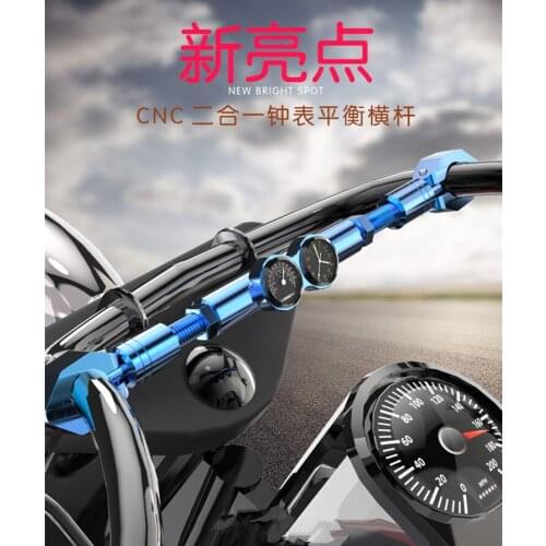 Motorcycle CNC Aluminum Universal Upgraded Handlebar Balance Bar For HONDA YAMAHA KAWASAKI SUZUKI DUCATI Handlebars strengthen