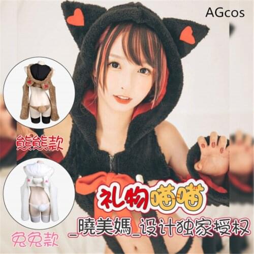UVRCOS Erotic Cat Costumes