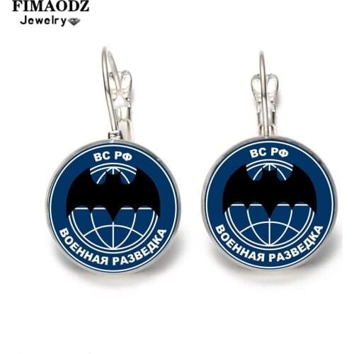 FIMAODZ Russian Army Special Force Spetsnaz GRU Earrings USSR CCCP Special Purpose Detachment Glass Dome Earring