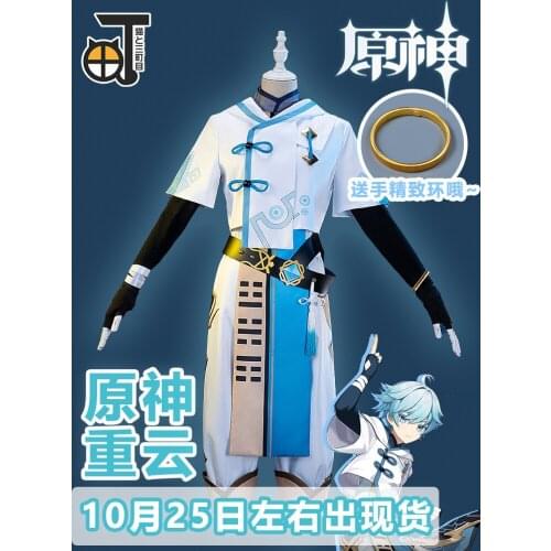 Anime new 2020 Genshin Impact Venti Xingqiu Diluc Chinese style robe full set cosplay costumes