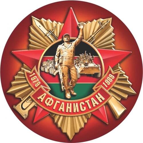 B01001 Афганистан 1979-1989 Self-adhesive Decal Car Sticker Waterproof Auto Decors on Bumper Rear Window