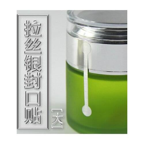 Free shipping In stock small cosmetics matt silver seal adhesive stickers/essential oil bottle cap seal stickers/wire drawing